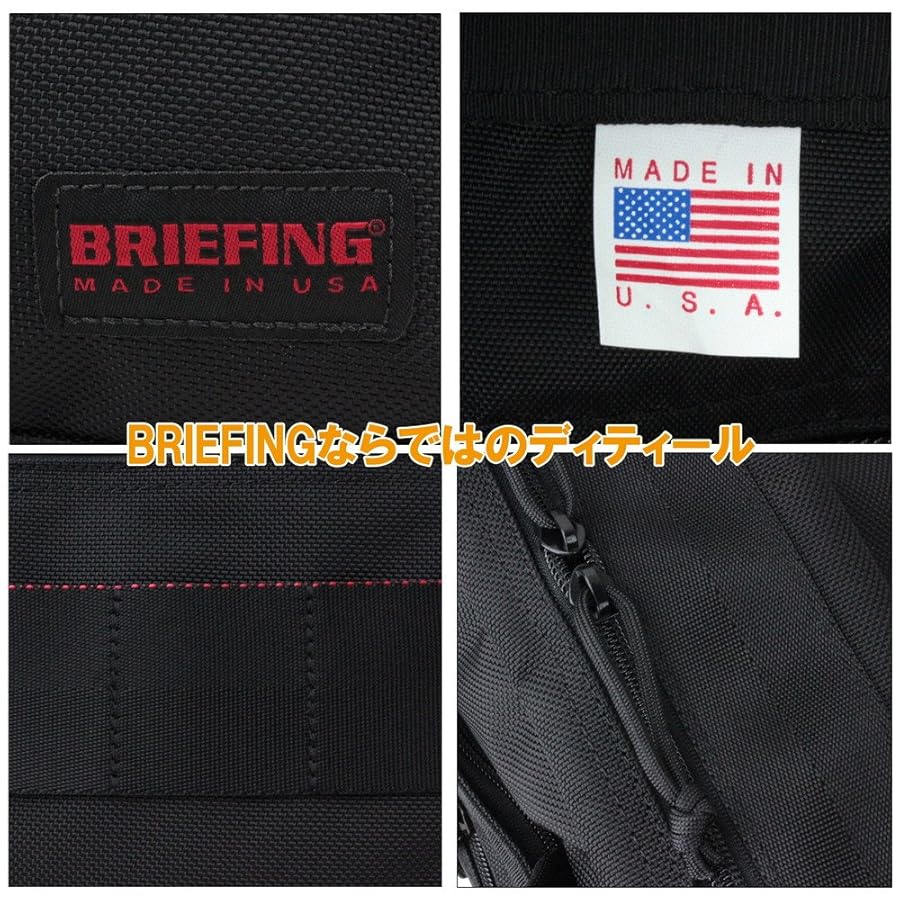 Amazon | BRIEFING ブリーフィング 3WAY ブリーフケース C-3